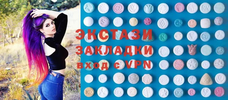 Ecstasy 250 мг  Шлиссельбург 